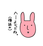 日常的に使えるうさぎ（個別スタンプ：25）