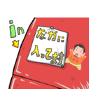 誠心統一（個別スタンプ：32）