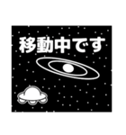 宇宙人とクラゲもどき2（個別スタンプ：26）