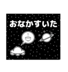 宇宙人とクラゲもどき2（個別スタンプ：37）