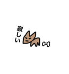 MY NAME IS INU（個別スタンプ：34）