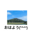 風景でパート4（個別スタンプ：1）