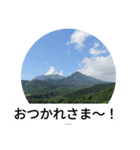 風景でパート4（個別スタンプ：5）