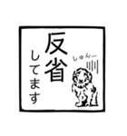 田林澤家にまつわる判子（個別スタンプ：11）