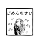 田林澤家にまつわる判子（個別スタンプ：12）