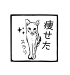 田林澤家にまつわる判子（個別スタンプ：18）