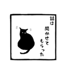 田林澤家にまつわる判子（個別スタンプ：20）