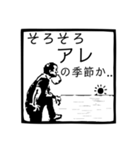 田林澤家にまつわる判子（個別スタンプ：29）