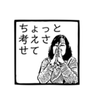 田林澤家にまつわる判子（個別スタンプ：31）