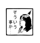 田林澤家にまつわる判子（個別スタンプ：32）