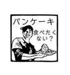 田林澤家にまつわる判子（個別スタンプ：35）