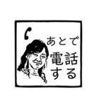 田林澤家にまつわる判子（個別スタンプ：38）