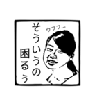 田林澤家にまつわる判子（個別スタンプ：40）