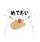 文鳥様ご誕生祭おめでとう！（個別スタンプ：1）