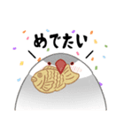 文鳥様ご誕生祭おめでとう！（個別スタンプ：33）