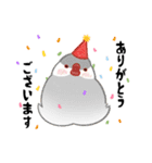 文鳥様ご誕生祭おめでとう！（個別スタンプ：39）