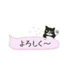 ねこつぶ ～省スペース～（個別スタンプ：3）