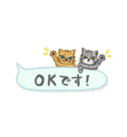 ねこつぶ ～省スペース～（個別スタンプ：4）