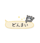 ねこつぶ ～省スペース～（個別スタンプ：10）