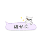 ねこつぶ ～省スペース～（個別スタンプ：12）