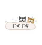 ねこつぶ ～省スペース～（個別スタンプ：17）