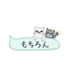 ねこつぶ ～省スペース～（個別スタンプ：18）