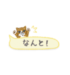 ねこつぶ ～省スペース～（個別スタンプ：20）