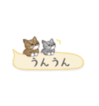 ねこつぶ ～省スペース～（個別スタンプ：23）