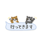 ねこつぶ ～省スペース～（個別スタンプ：25）