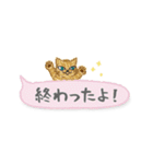 ねこつぶ ～省スペース～（個別スタンプ：31）