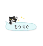 ねこつぶ ～省スペース～（個別スタンプ：33）