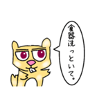 某なめこさんの日常（個別スタンプ：13）