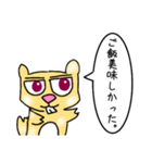 某なめこさんの日常（個別スタンプ：16）