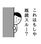 働く俺のスタンプ（個別スタンプ：4）