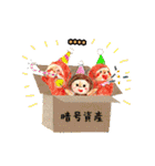 投資家ゴキピン（個別スタンプ：23）