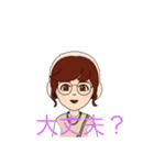 夢翔の挨拶スタンプ2（個別スタンプ：10）