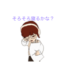 夢翔の挨拶スタンプ2（個別スタンプ：23）