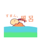 しーぷすたんぷ（個別スタンプ：12）