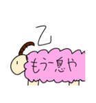 しーぷすたんぷ（個別スタンプ：14）