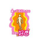 あなたご愛用（個別スタンプ：7）
