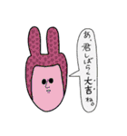 あなたご愛用（個別スタンプ：10）