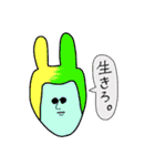 あなたご愛用（個別スタンプ：12）