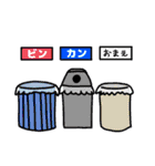 あなたご愛用（個別スタンプ：21）