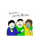 あなたご愛用（個別スタンプ：23）