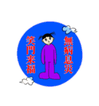 あなたご愛用（個別スタンプ：26）