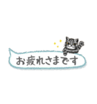 ねこつぶ ～敬語～（個別スタンプ：1）