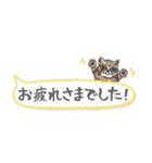 ねこつぶ ～敬語～（個別スタンプ：2）