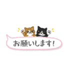 ねこつぶ ～敬語～（個別スタンプ：4）