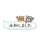 ねこつぶ ～敬語～（個別スタンプ：7）