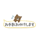 ねこつぶ ～敬語～（個別スタンプ：8）